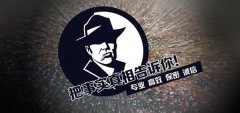 集宁区私家调查公司的几大原则