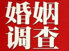 「集宁区私家调查」公司教你如何维护好感情