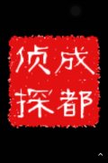 集宁区取证公司具备哪些服务